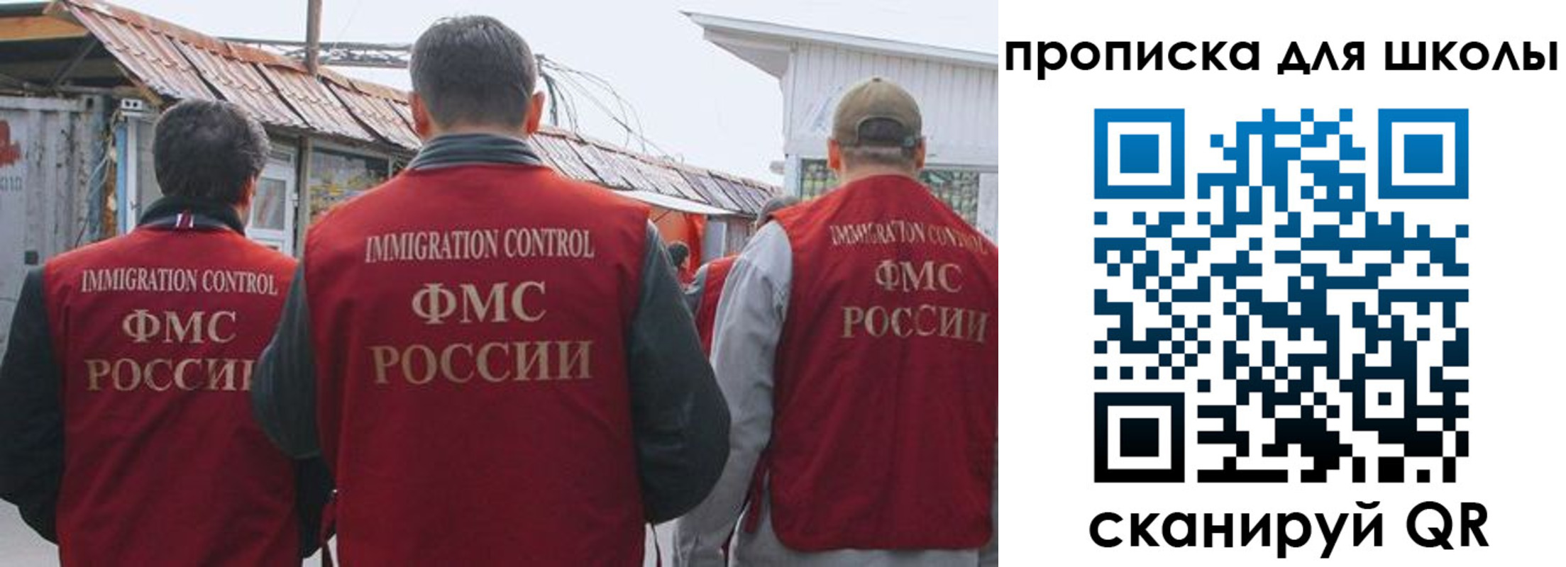 найти адрес прописки в Стерлитамаке