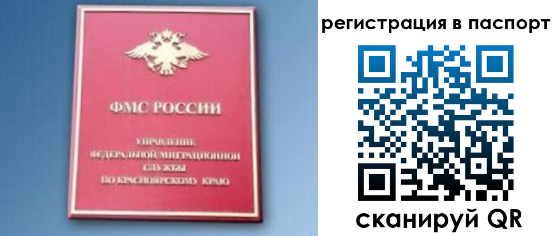 регистрация в Стерлитамаке