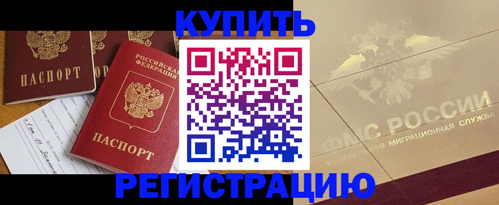 найти адрес прописки в Стерлитамаке